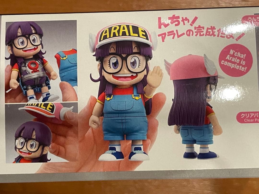 Dr.スランプ アラレちゃん & オボッチャマン フィギュア ライズ