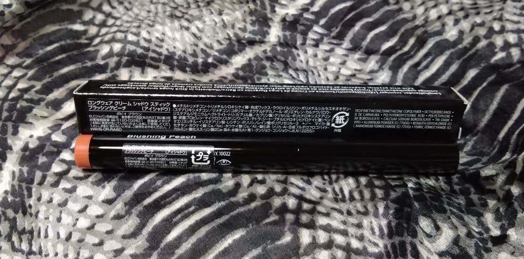 ボビイブラウン ロングウェアクリームシャドウスティック ブラッシング