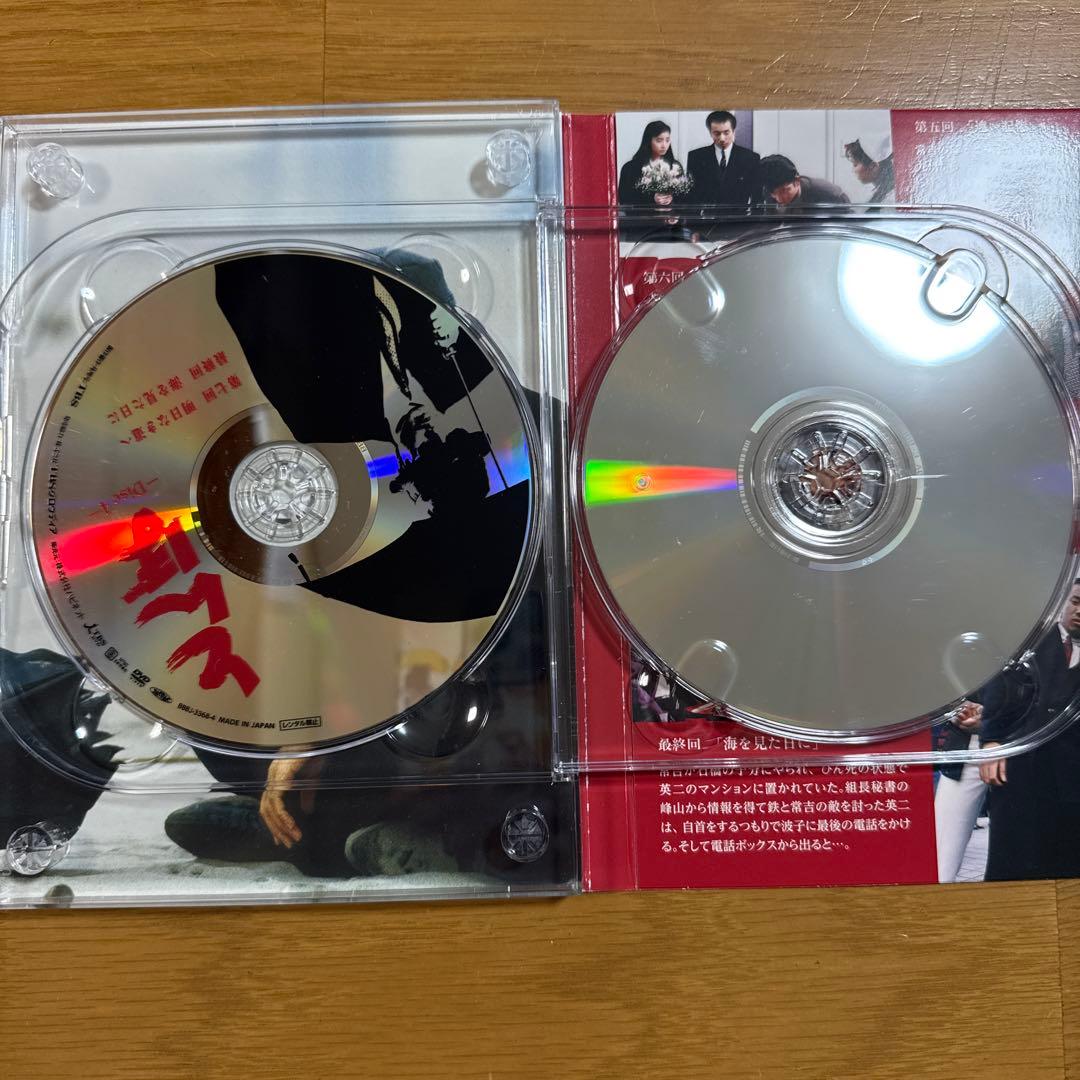 とんぼ DVD-BOX〈4枚組〉