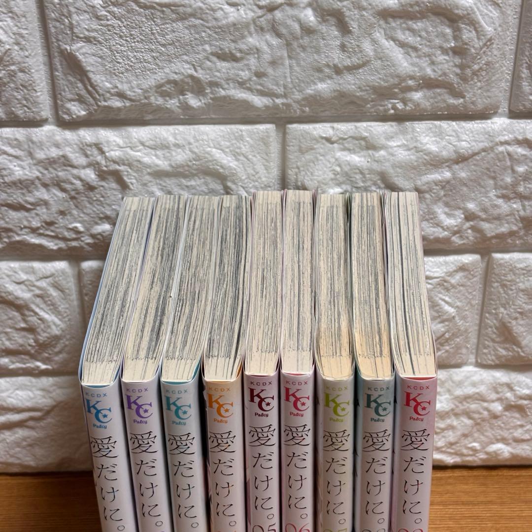 愛だけに。 理想のオトコ あのなつ。 浅見先生の秘密 これは恋のはなし チカ