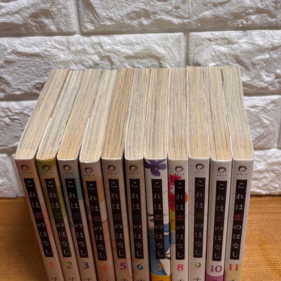 愛だけに。 理想のオトコ あのなつ。 浅見先生の秘密 これは恋のはなし チカ