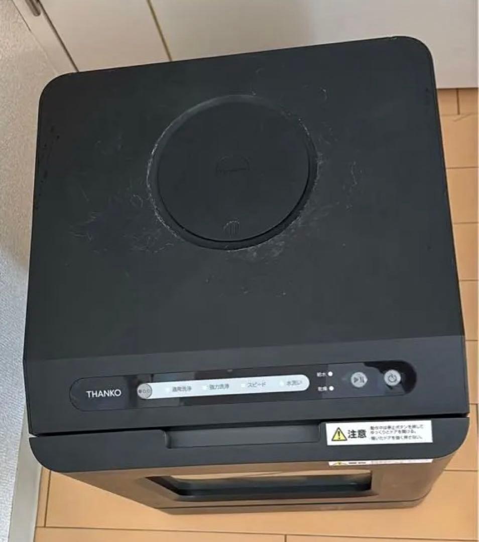 ジャンク品】THANKO ラクアmini plus TK-MDW22B 食洗機 - メルカリ