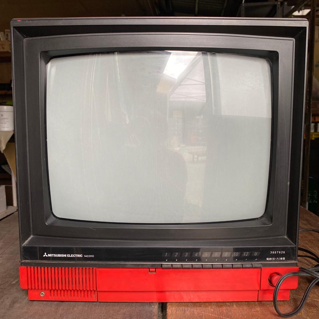 84年製 MITSUBISHI ブラウン管 カラーテレビ 昭和レトロ - メルカリ