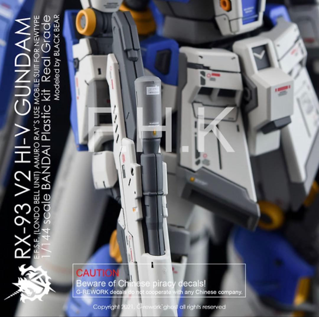RG Hi-νガンダム G-REWORK製 水転写デカール ハイニュー - メルカリ