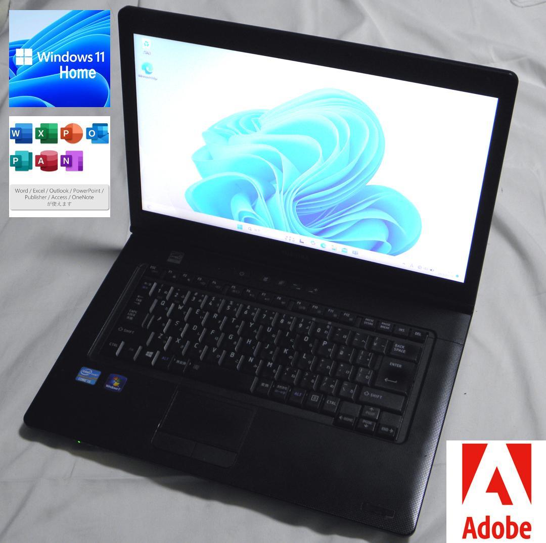 dynabookB552/F SSD 第3世代 i5★オフィス、フォトショップ付 美品 中古ノートパソコン TOSHIBA dynabook Satellite B552/F Core i5