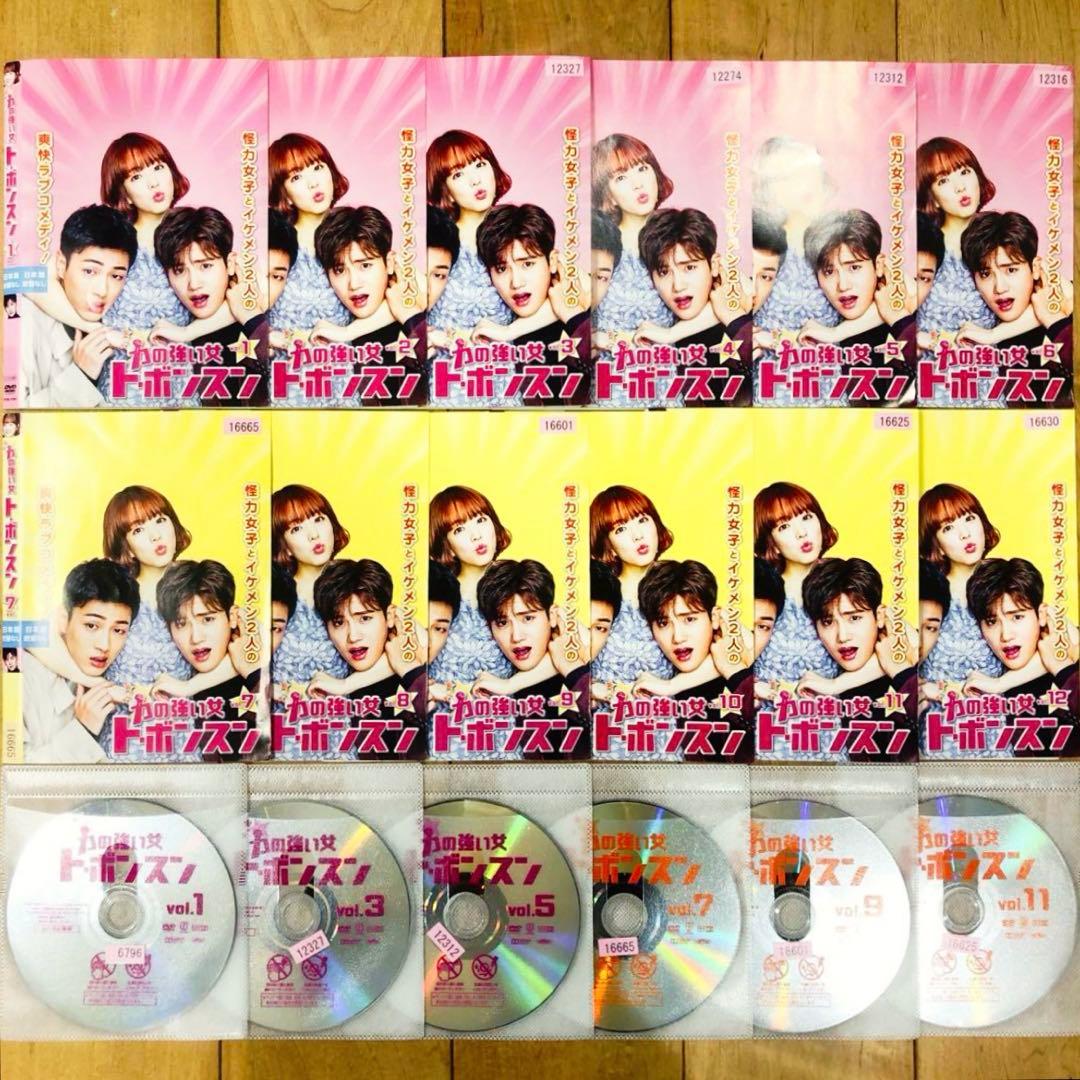 力の強い女トボンスン 全12巻セット DVD 韓国ドラマ 匿名配送 - メルカリ