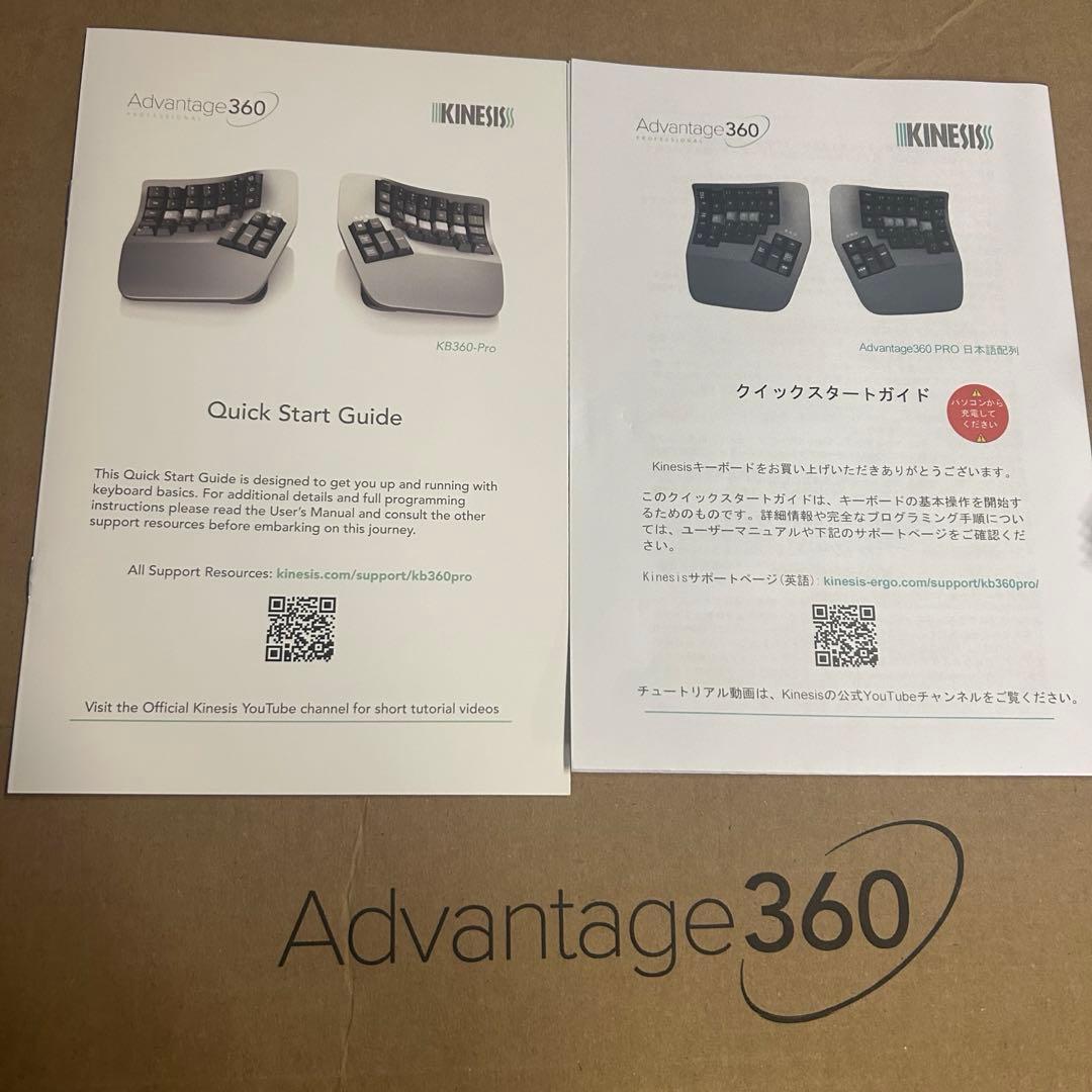 日本語配列 Kinesis Advantage360 Professional - メルカリ