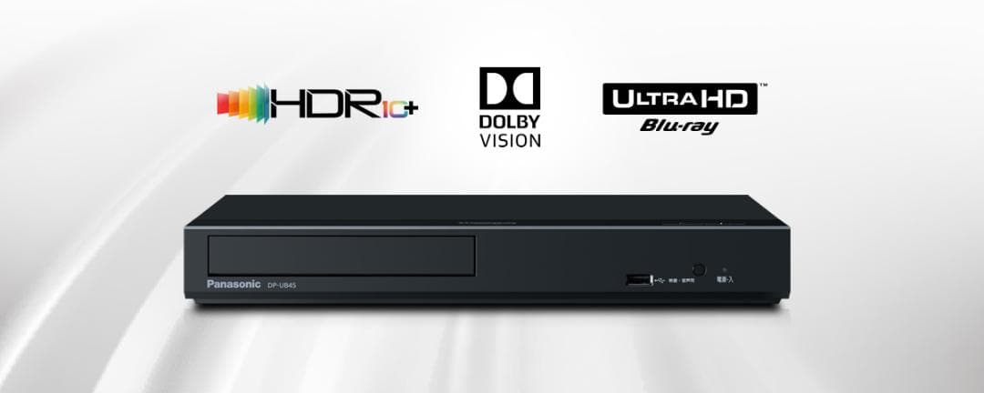 DP-UB45 HDMIケーブル付き HIGH SPEED HDMIケーブル - JS-HD14E30BK2