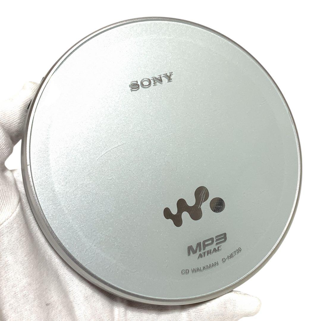 希少 SONY D-NE730 シルバー ソニー CDウォークマン