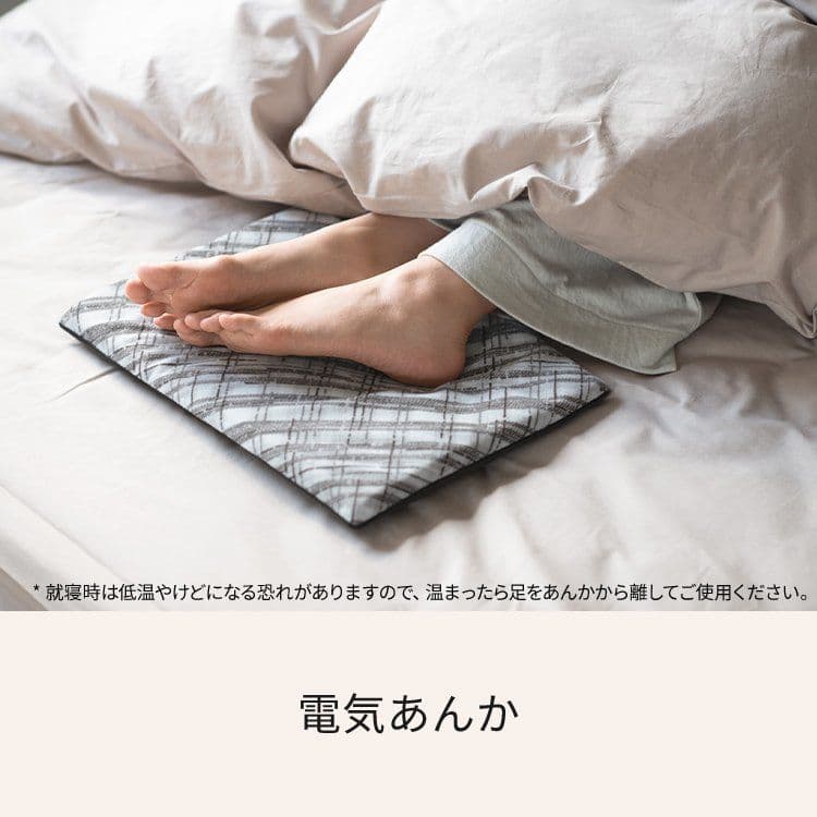 Panasonic】電気あんか [30W] DW-78P-H グレー［格子柄］ - メルカリ