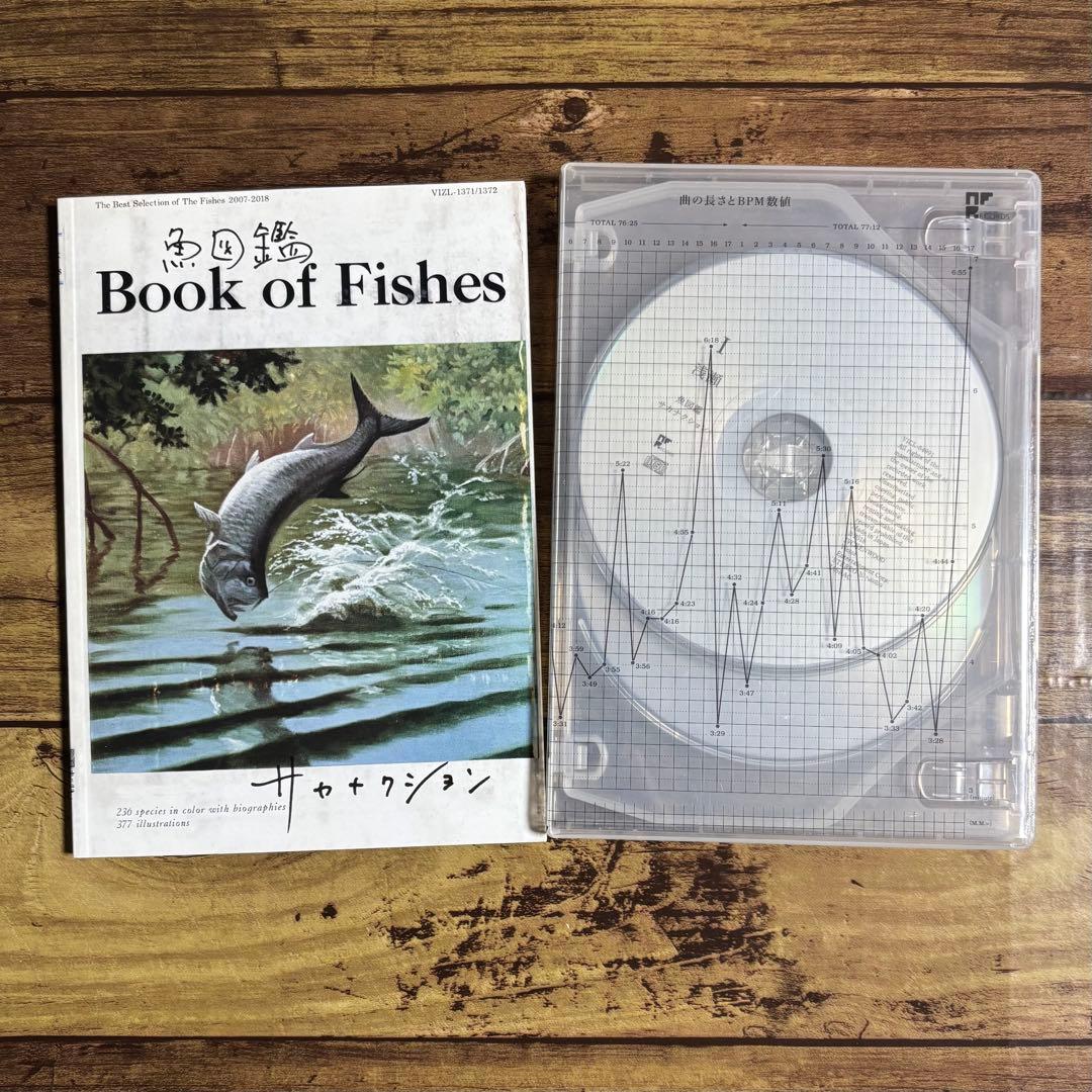 サカナクション 魚図鑑 初回盤 3枚組 2CD+1DVD