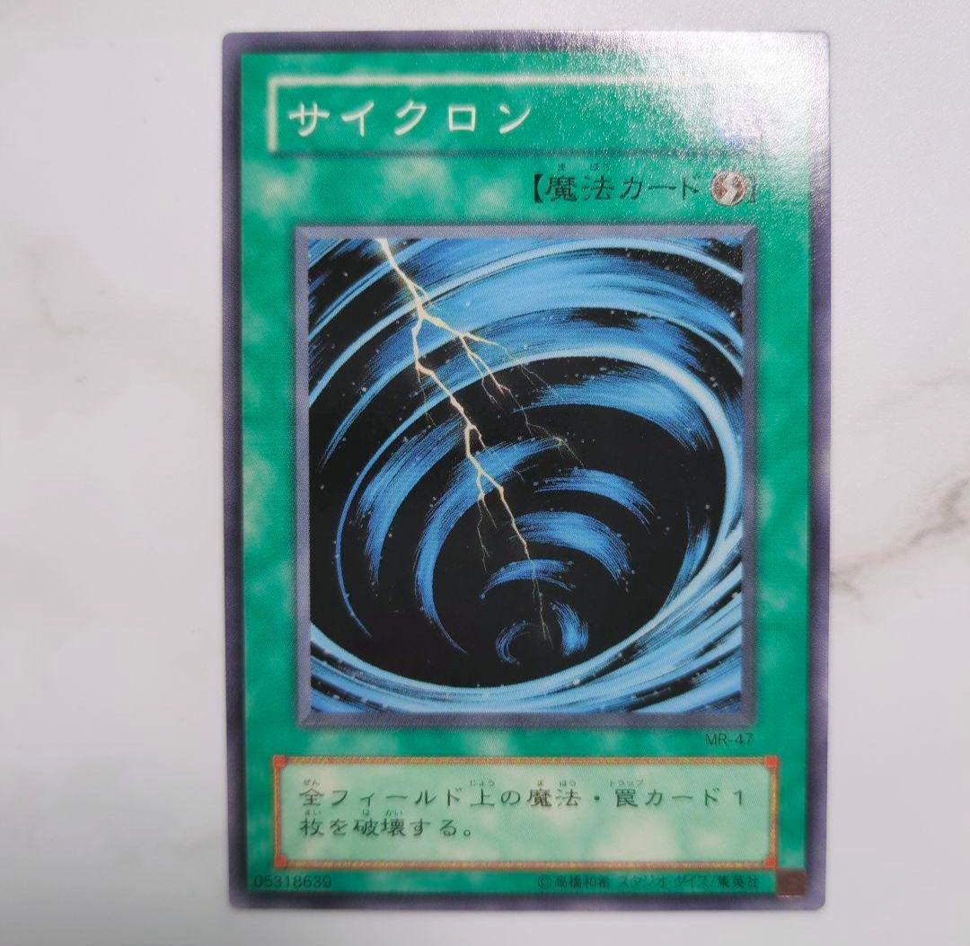 値下げ！】遊☆戯☆王・汎用魔法・罠トラップ、型番コレクションまとめ