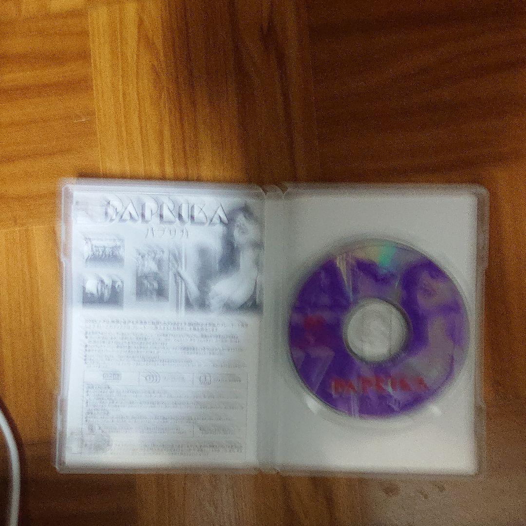 洋画パプリカ('93伊) DVD - メルカリ