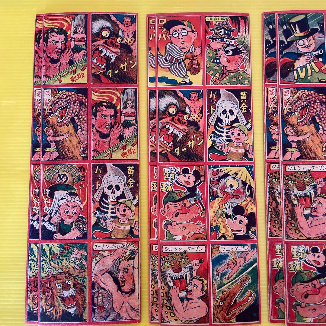 レア】まんだらけ漫画目録×創刊号～22号全22冊コンプリートセット資料本