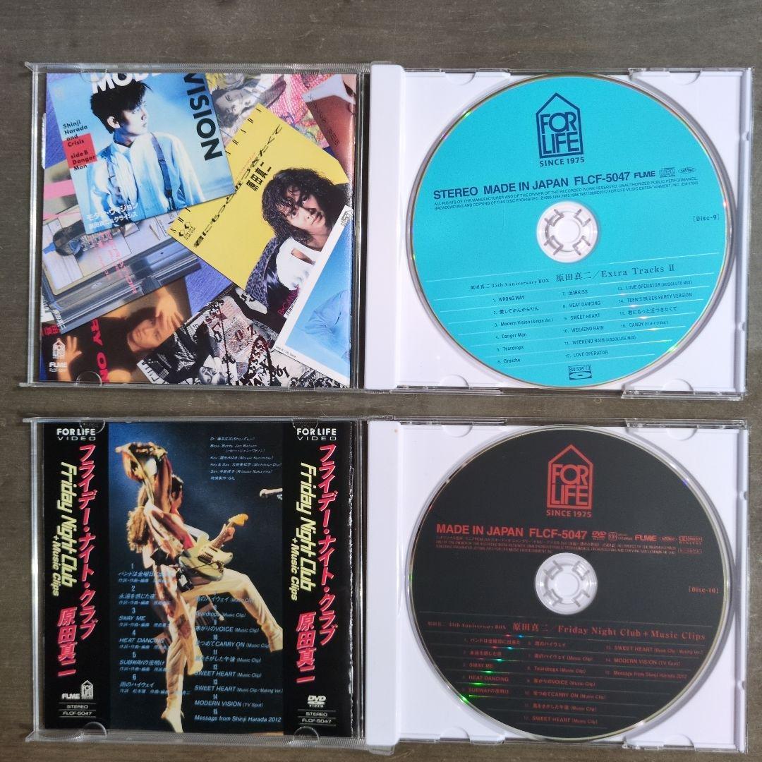 希少 原田真二 35th Anniversary BOX