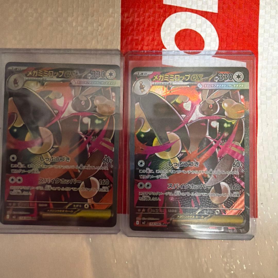 PSA・4連番】セレビィ ビクティニ マナフィ メロエッタ CP5 2026年最新