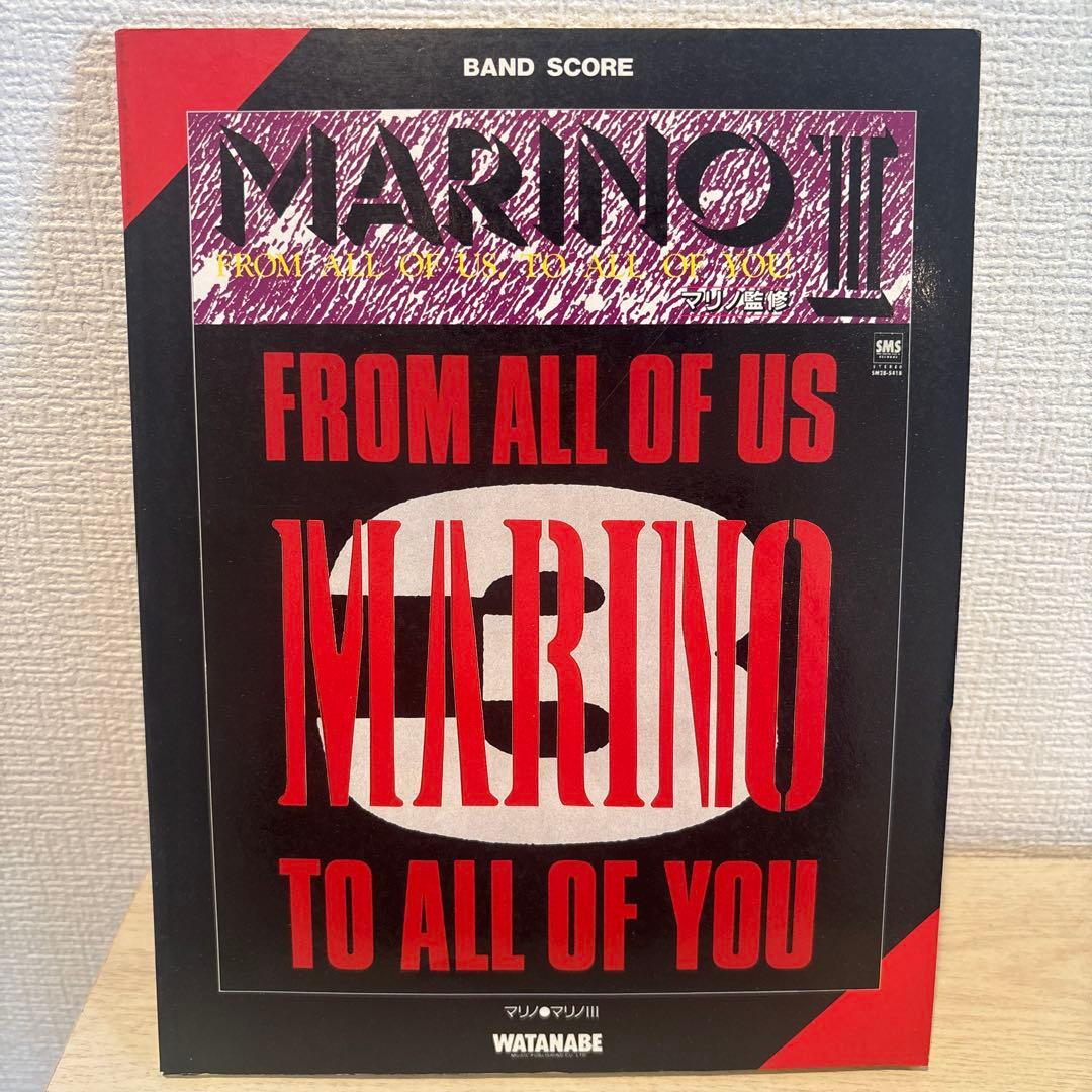 楽譜/マリノ/MARINOⅢ/TO ALL OF YOU/タブ譜/バンドスコア 楽譜】I can't live without you. / BAND-MAID バンドメイド / BAND