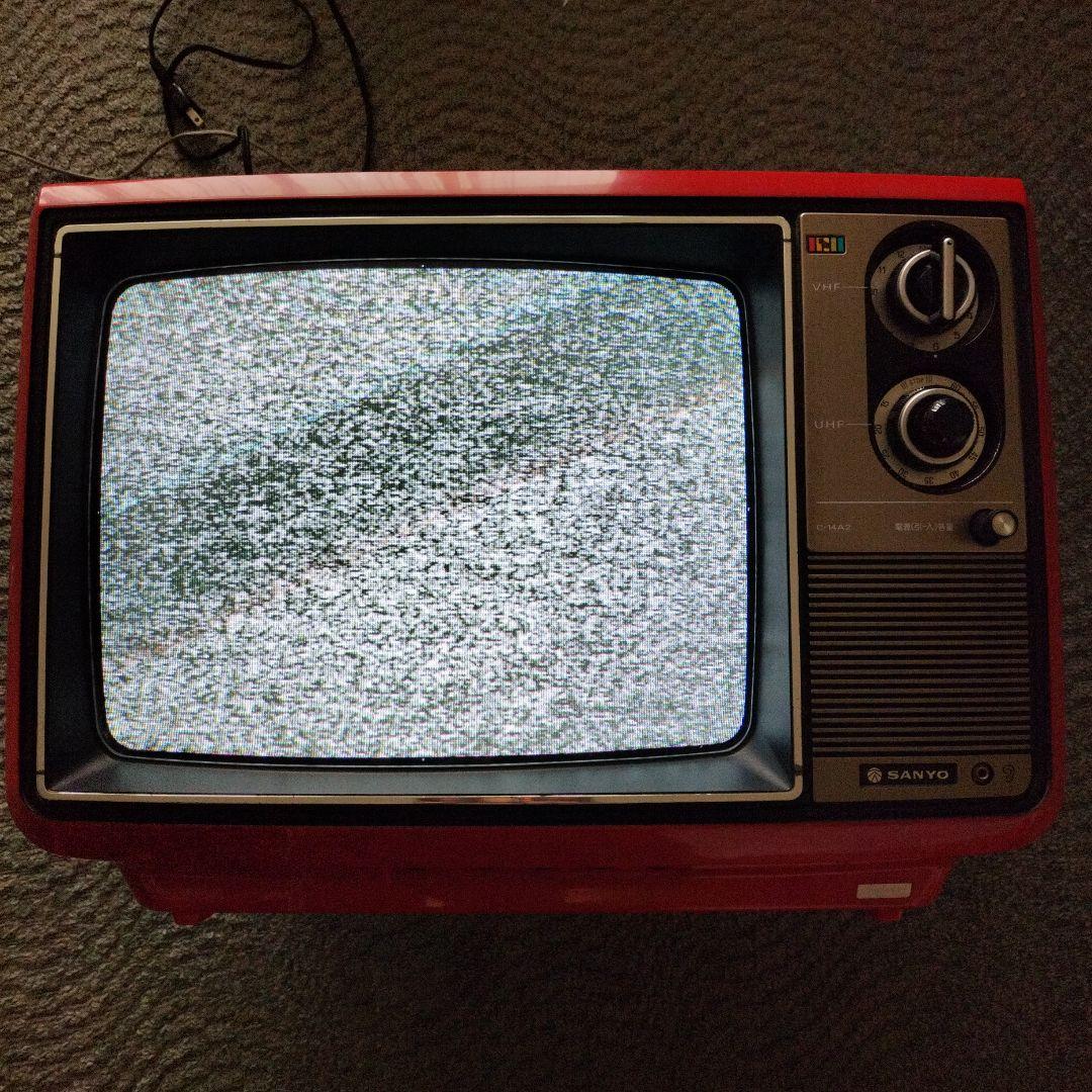 1980年製昭和レトロSANYOブラウン管テレビC-14A2:::: - メルカリ