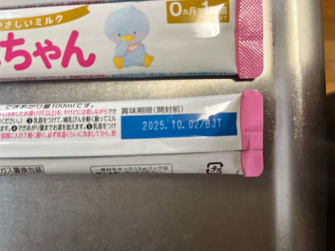 森永 E赤ちゃん エコらくパック 800g ✖️3箱 スティックタイプも！の