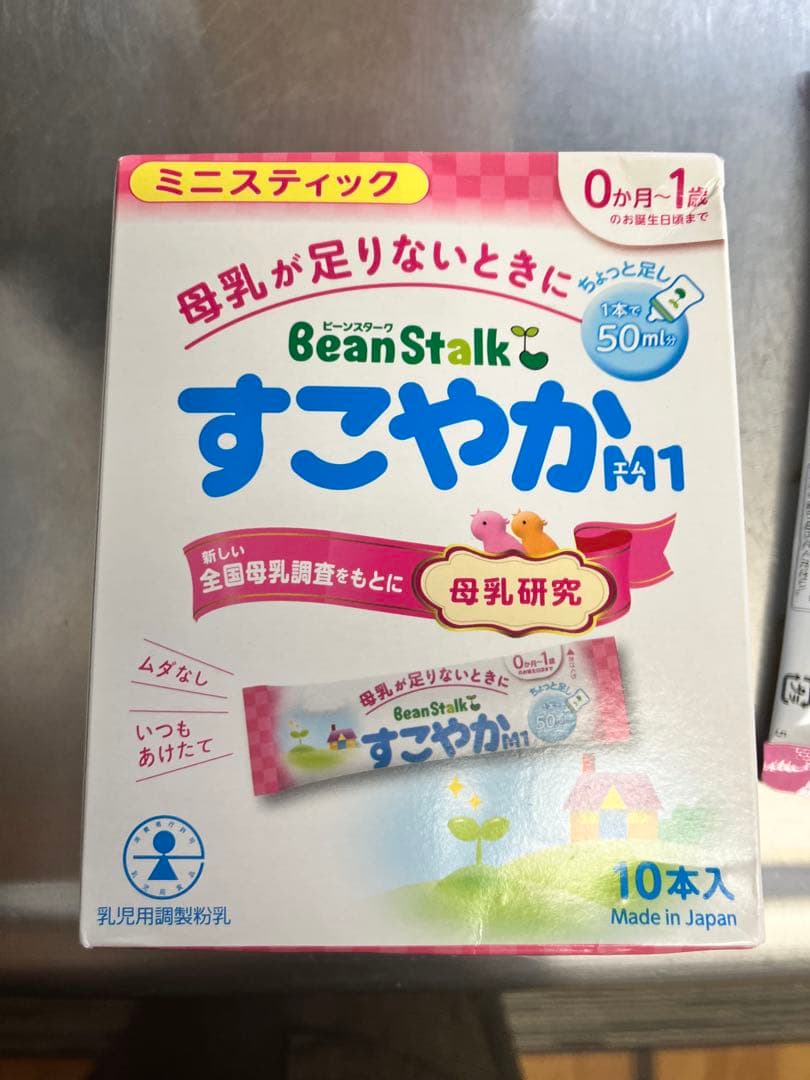 森永 E赤ちゃん エコらくパック 800g ✖️3箱 スティックタイプも！の