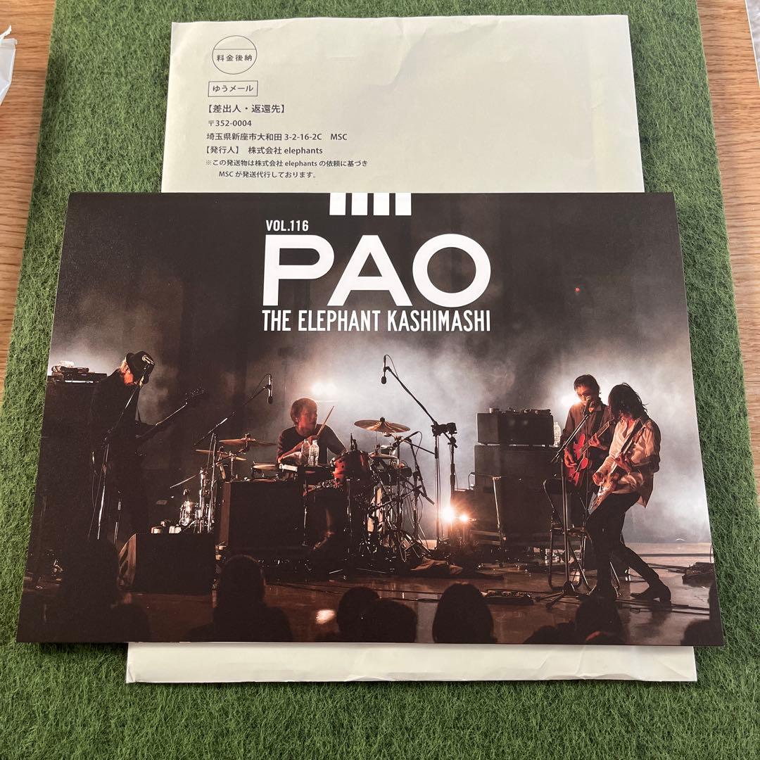 ひろうさ様 リクエスト 2点 まとめ商品 - メルカリ