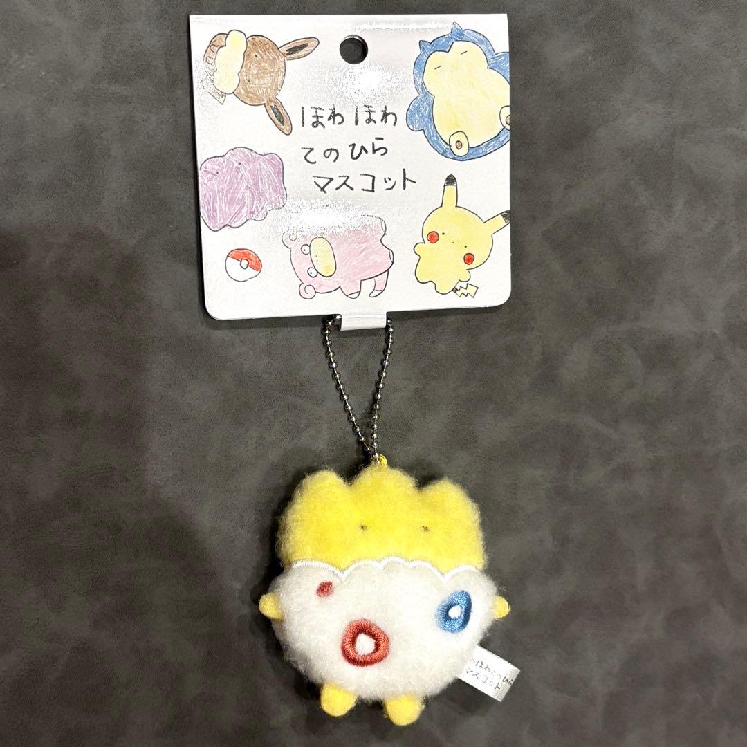 新品・タグ付】ポケモンセンター ふわふわてのひらマスコット トゲピー