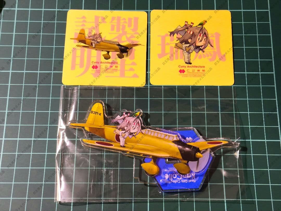 280．ヒプマイ ぱしゃこれ base 箔押し 独歩 2026年最新観音坂独歩