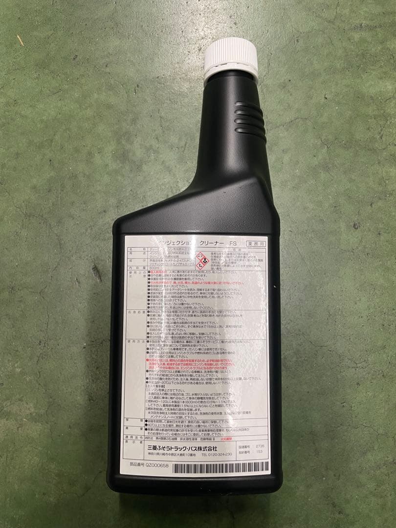 即購入OK】三菱ふそう 純正インジェクションクリーナー10本セット