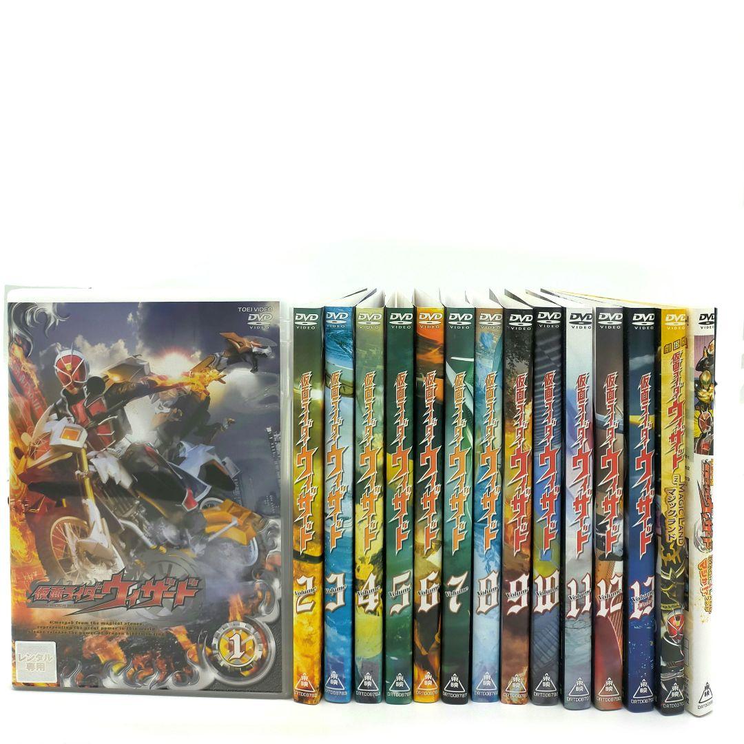 仮面ライダー ウィザード 全13巻+劇場版+ネット版 DVD全巻セット
