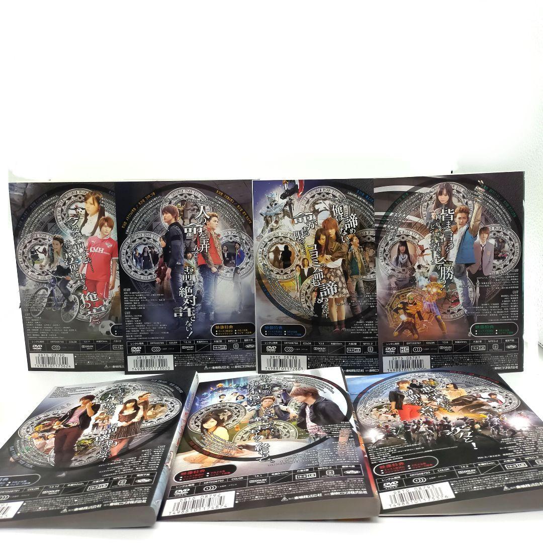 仮面ライダー ウィザード 全13巻+劇場版+ネット版 DVD全巻セット