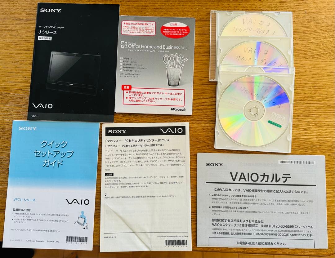 美品】SONY VAIO デスクトップパソコン Windows11インストール