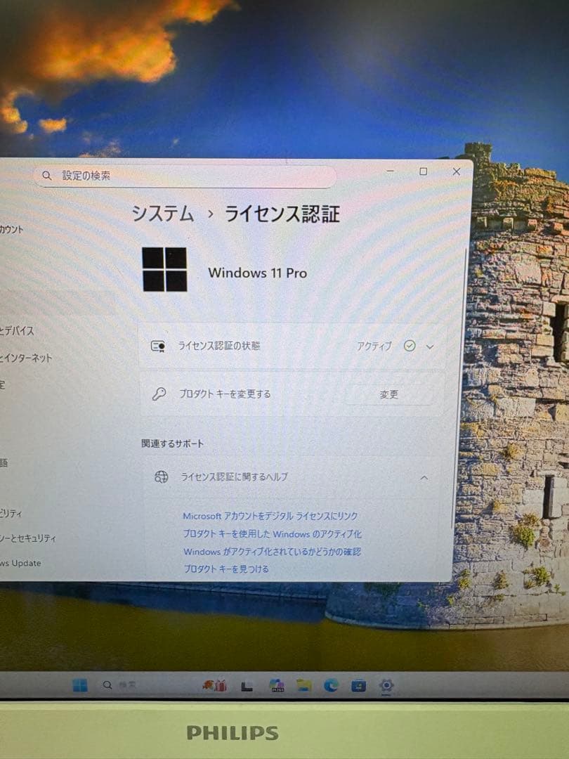 dynabook dynaDesk DT100/R i5 第8世代 Win11 - メルカリ