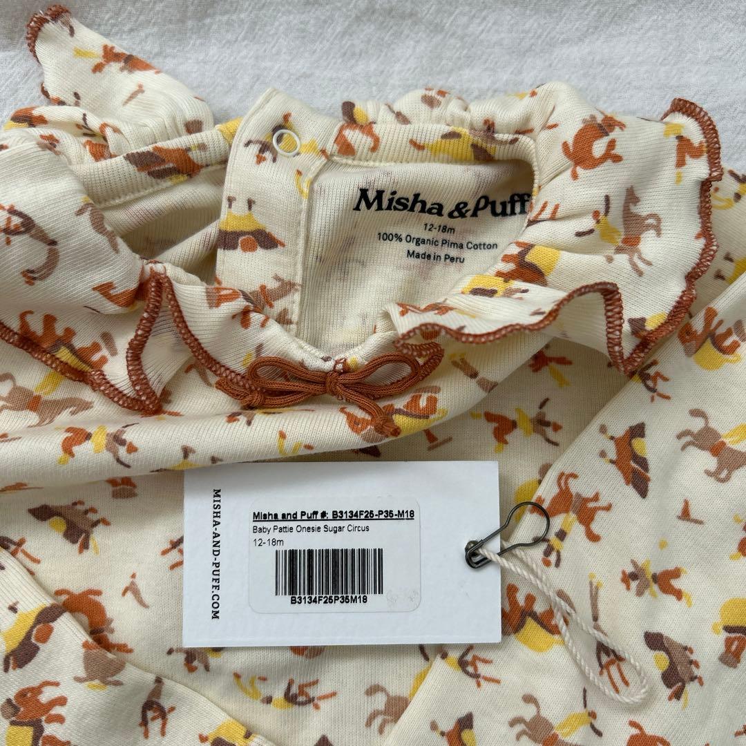 Misha & Puff Baby Pattie Onesie Sugar - メルカリ