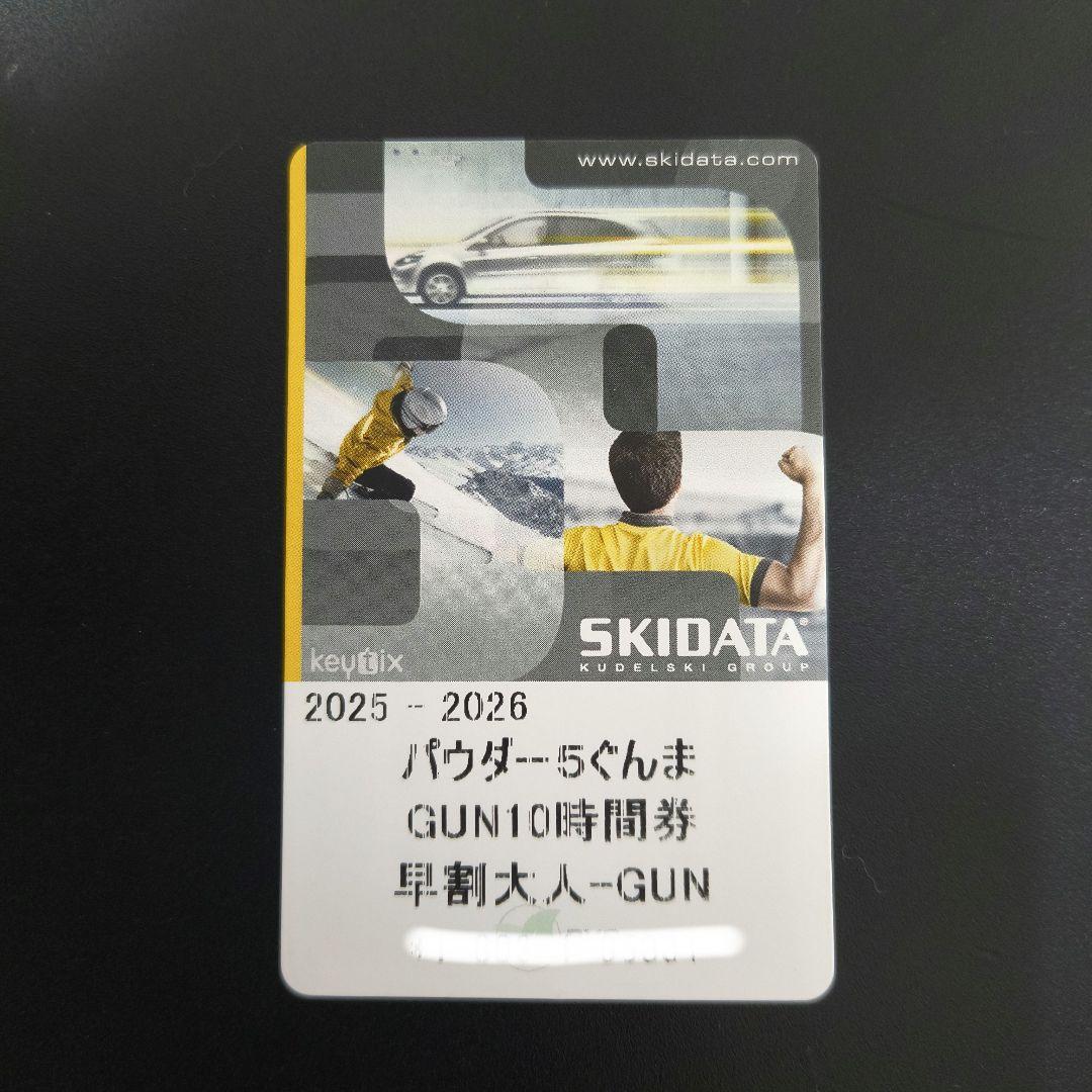 パウダー5ぐんま powder5 - メルカリ