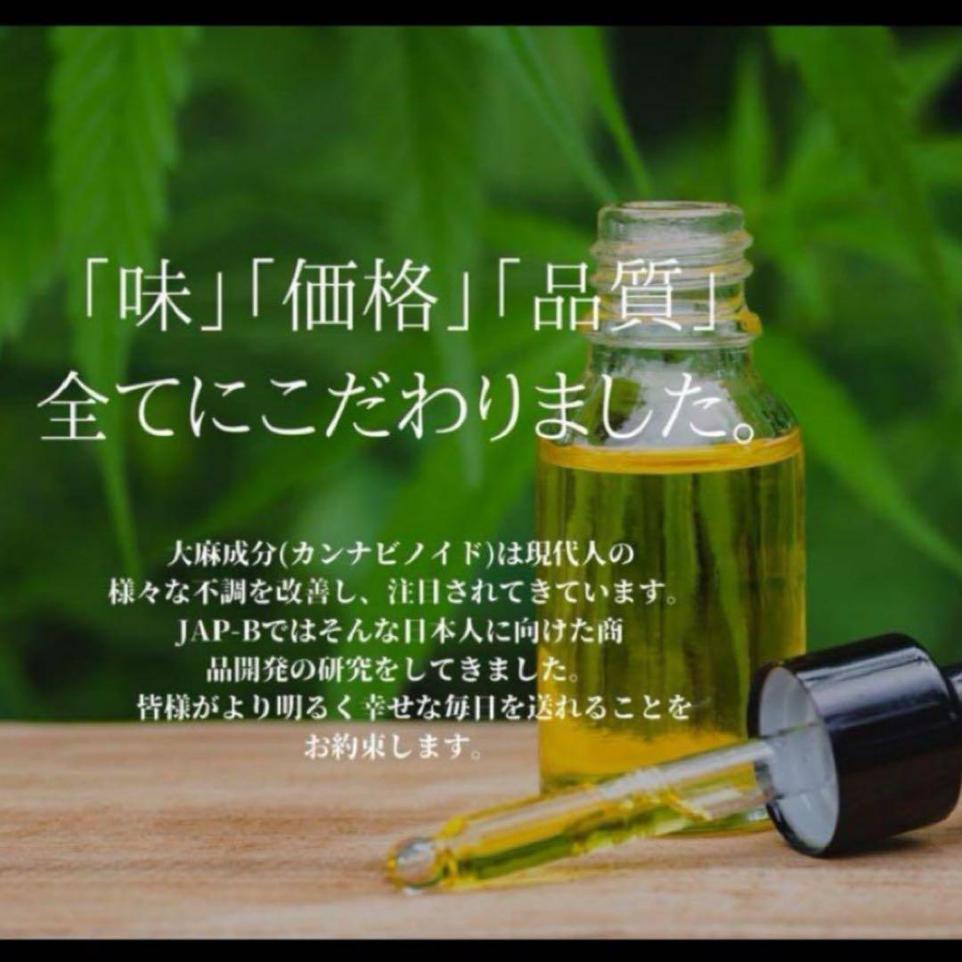 THP 0.5ml リキッド　タグCBP CBD THXE CNP HHBD