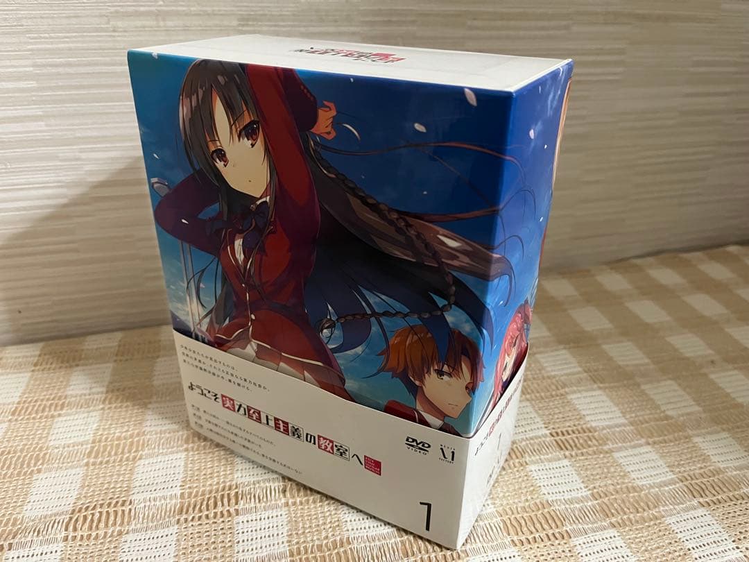 ようこそ実力至上主義の教室へ 初回全4巻セット DVD