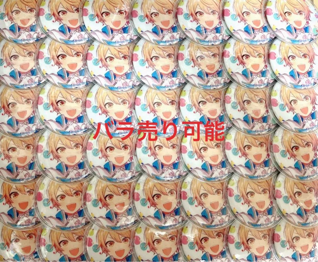 プロセカ ワンダショ コネライ 缶バッジ 司 プロセカ ワンダショ コネライ 缶バッジ 司 予約商品】コネクトライブ