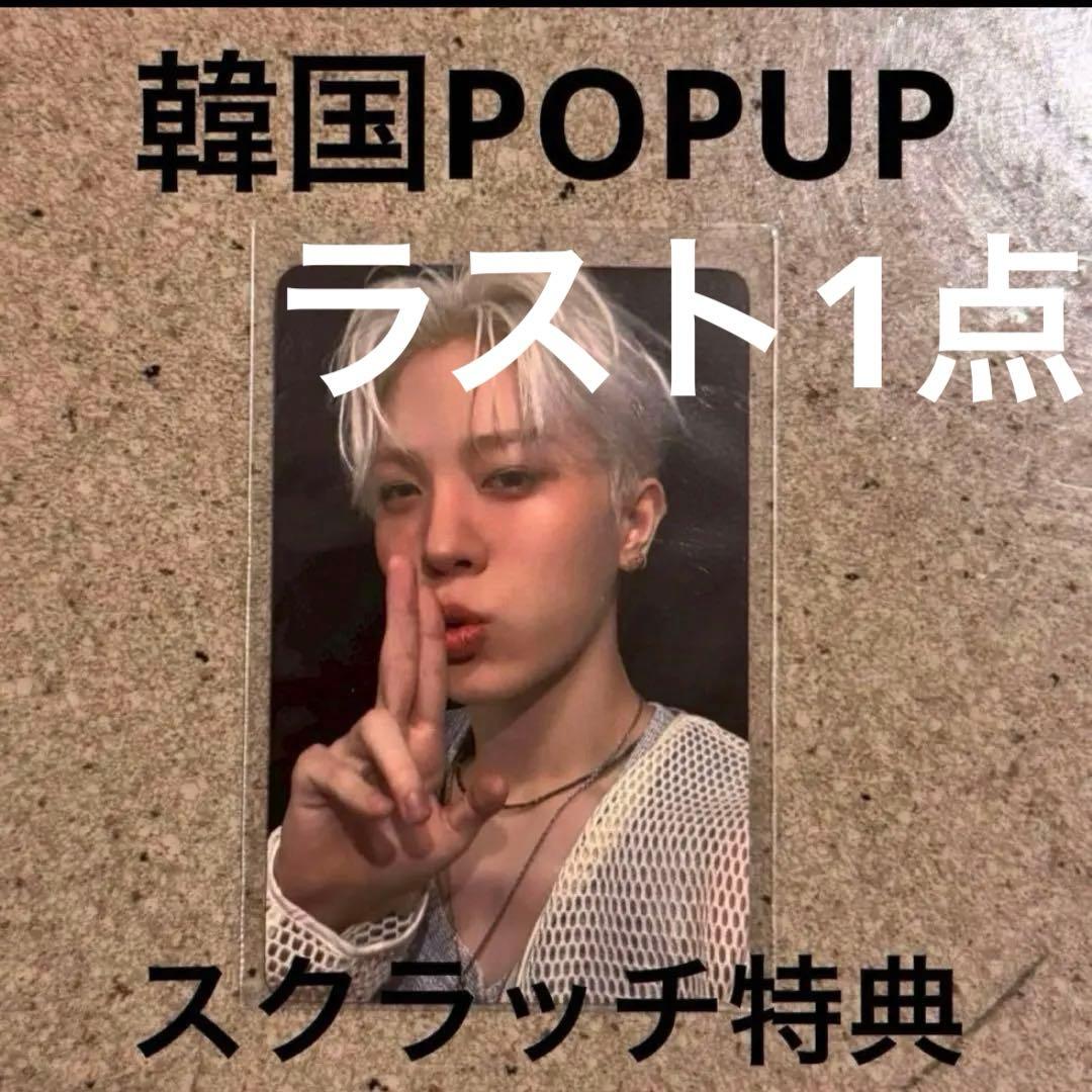 TREASURE LOVE PULSE トレカ ジョンファン - メルカリ