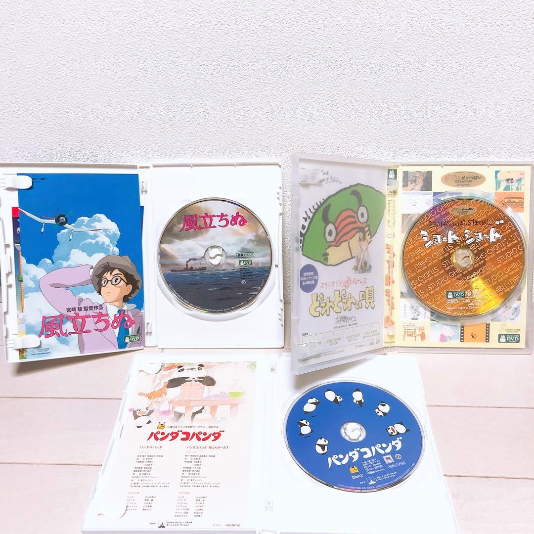ジブリ＊23作品＊特典ディスク(正規ケース)DVDセット！ - メルカリ