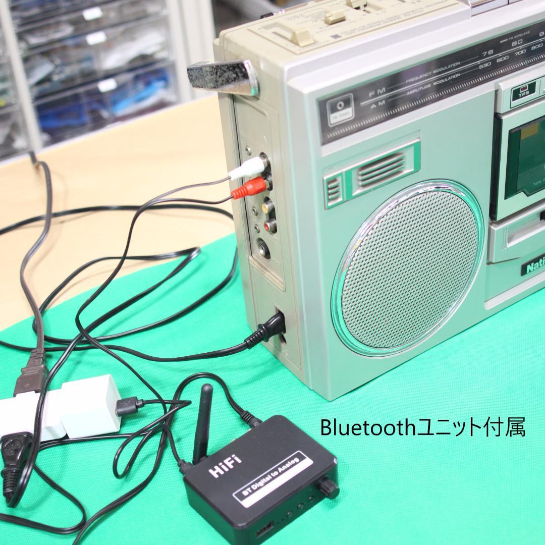 1979年 RX-5100 ディスコX 整備済み Bluetooth ラジカセ - メルカリ