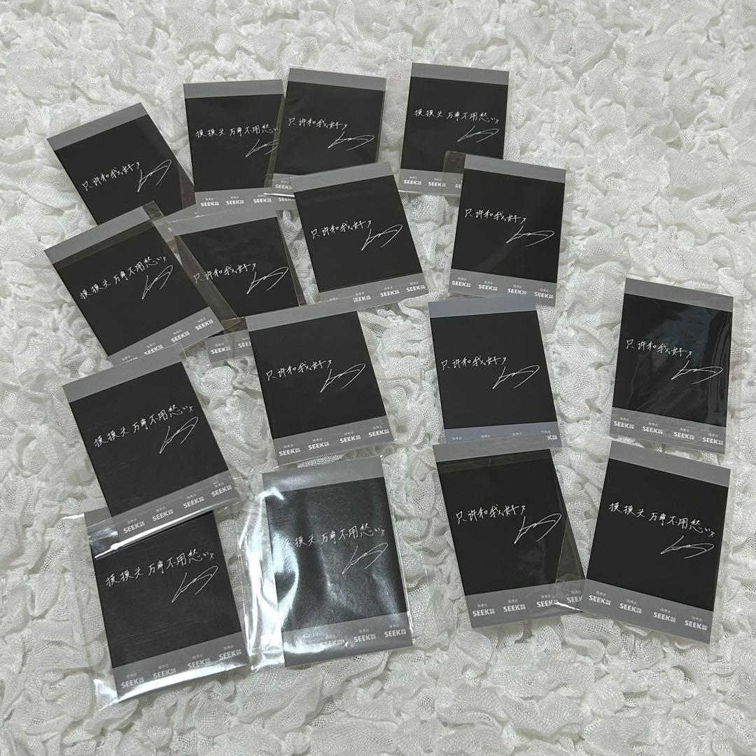 中国雑誌 seek 簡秀吉 - メルカリ