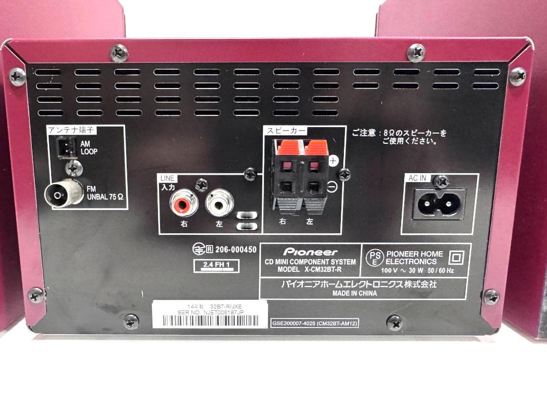 YAMA様専用 Pioneer X-CM32BT-R ミニコンポ - メルカリ