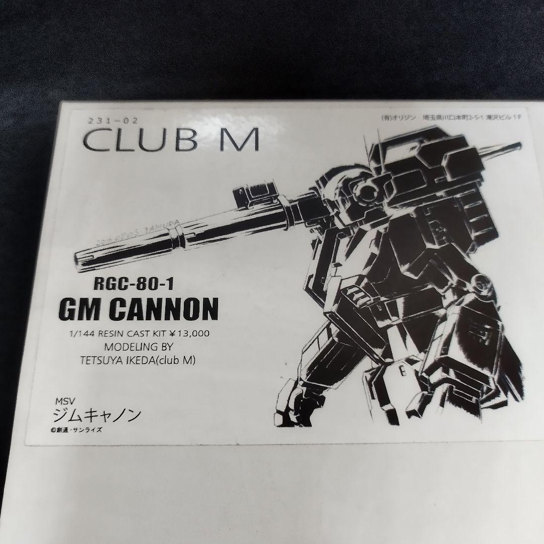 GM CANNON 1/44 レジンキャストキット ジム・キャノン（1/144 レジンコンバージョンキット） - Etsy 日本