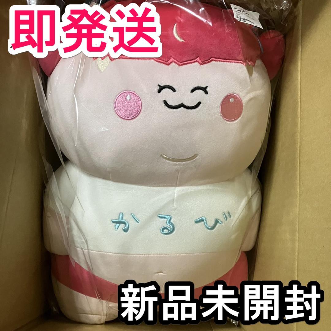 赤見かるび】デブかるび ぬいぐるみ2024 でぶかるび - メルカリ