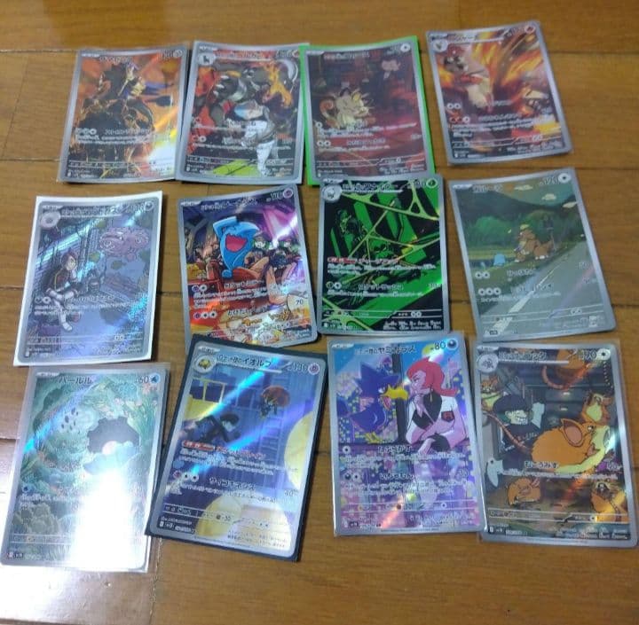 断捨離中 ロケット団の栄光 ARコンプ 12種類 1セット /580 - メルカリ