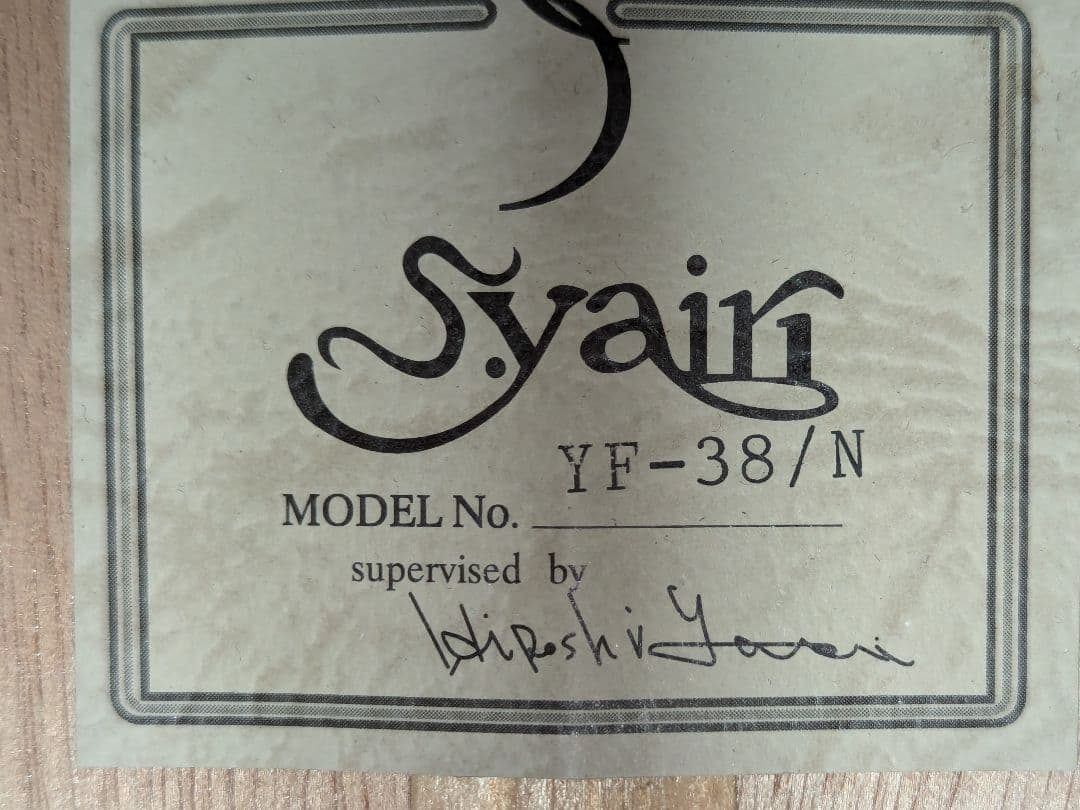 S.YAIRI YF-38 グローバーペグ トップ単板 - メルカリ