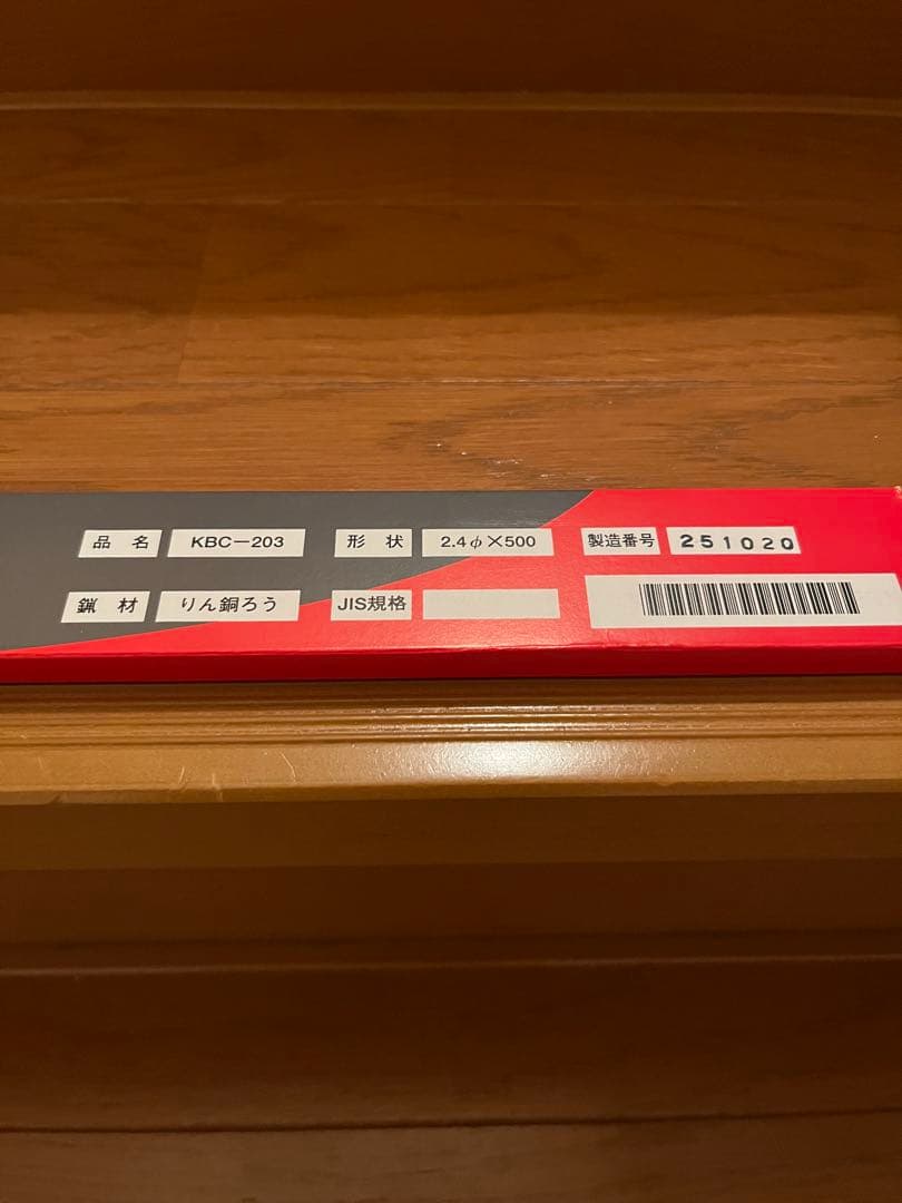 TOYO 溶接棒 リン銅ろう : エアコン屋京都Yahoo!店 - 通販 - Yahoo