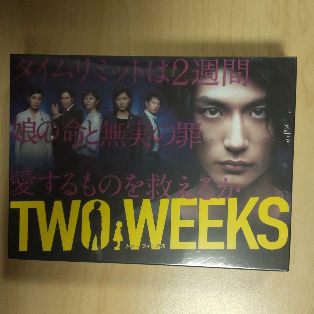 TWO WEEKS DVD-BOX〈6枚組〉特典DISC 三浦春馬 新品未開封