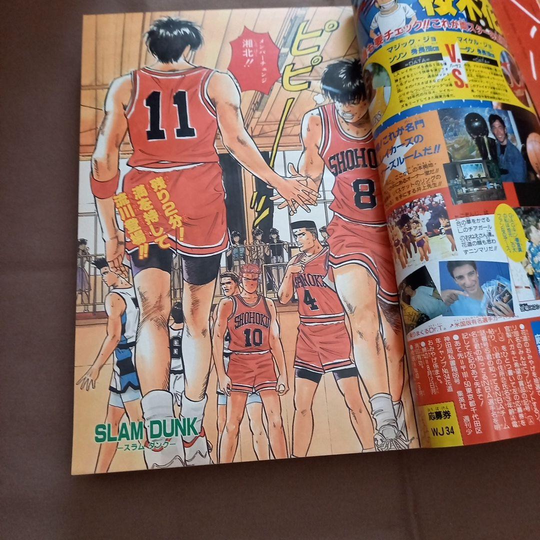 即日対応可能】1991年 34号 週刊 少年 ジャンプ 漫画 NO.34 - メルカリ