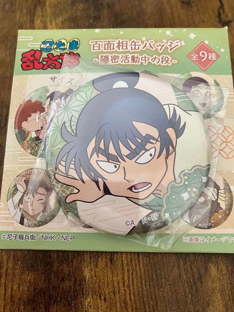 忍たま乱太郎 百面相缶バッジ 隠密活動中の段 食満留三郎 - メルカリ